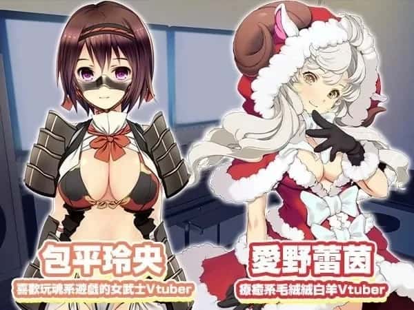 虚拟主播黑客 Vtuber Hack全息投影