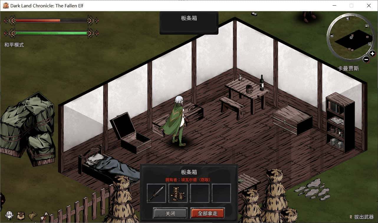 游戏截图2