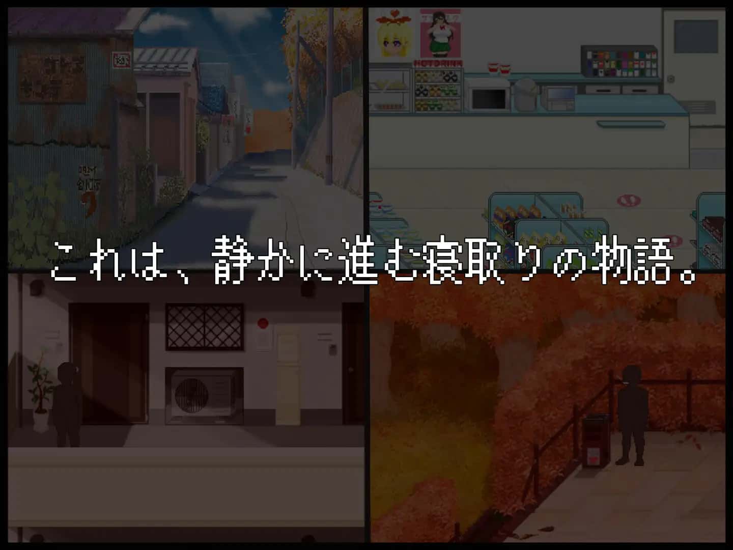 游戏截图1