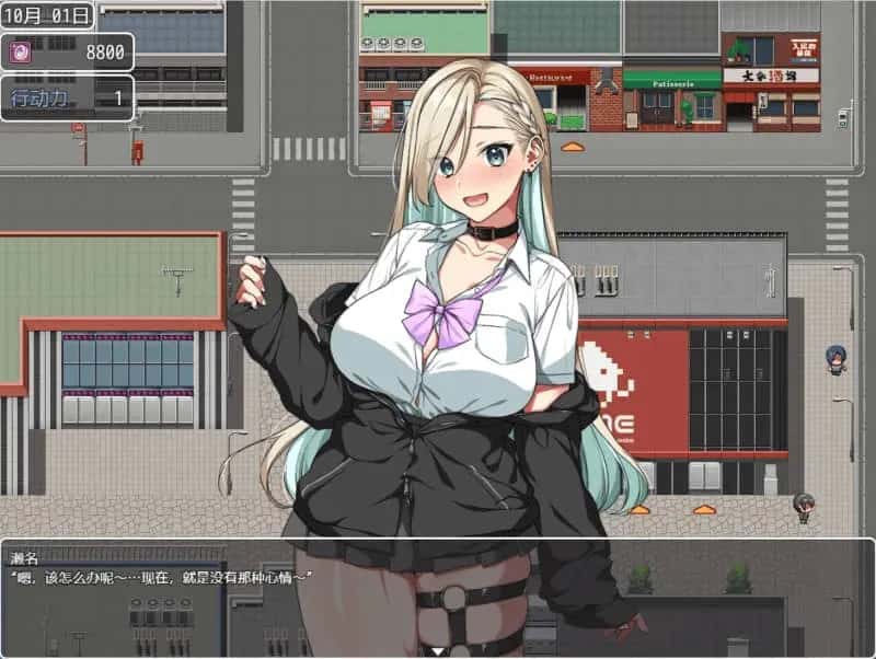 游戏截图1