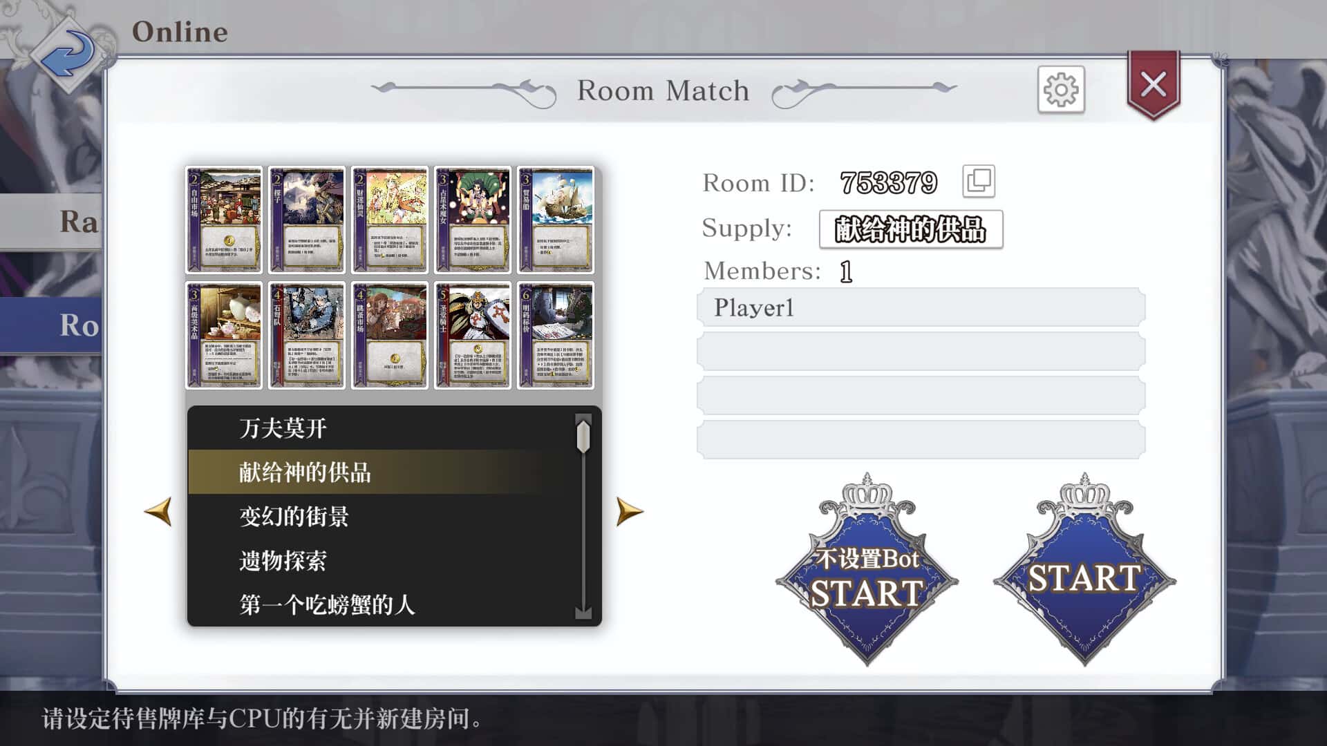 游戏截图5